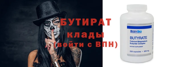 эйфоретик Вязники