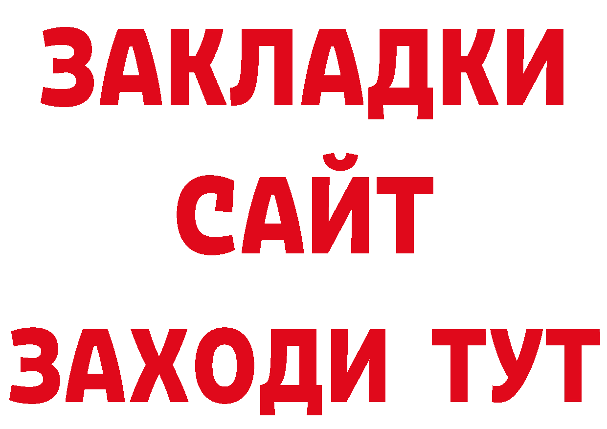 МДМА VHQ зеркало даркнет гидра Александровск